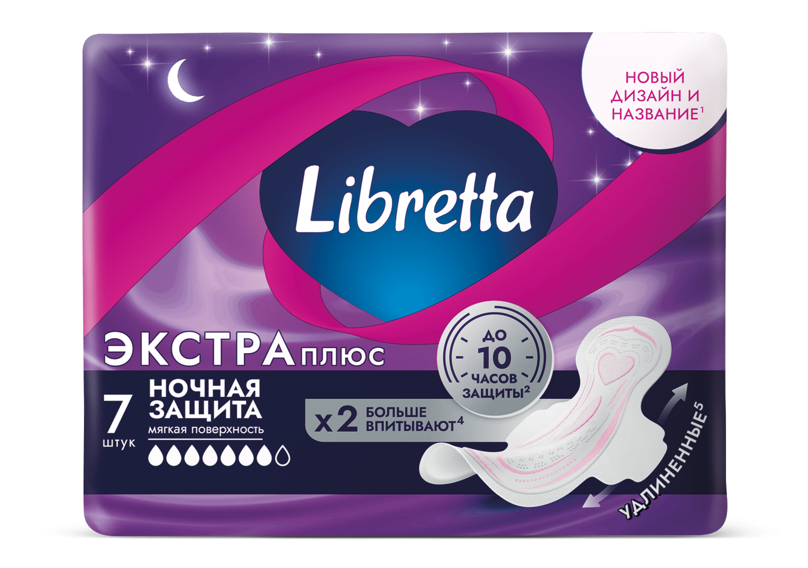 Libretta Экстра Плюс