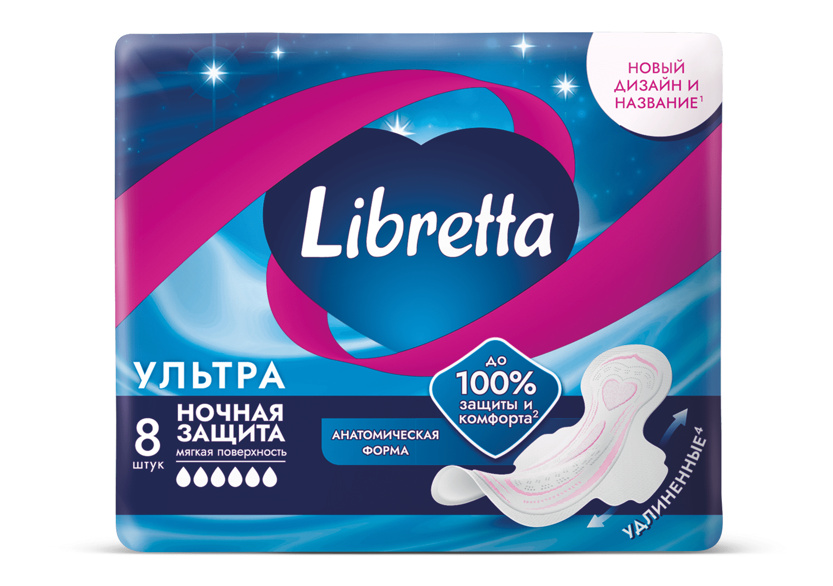 Libretta Ультра Ночные