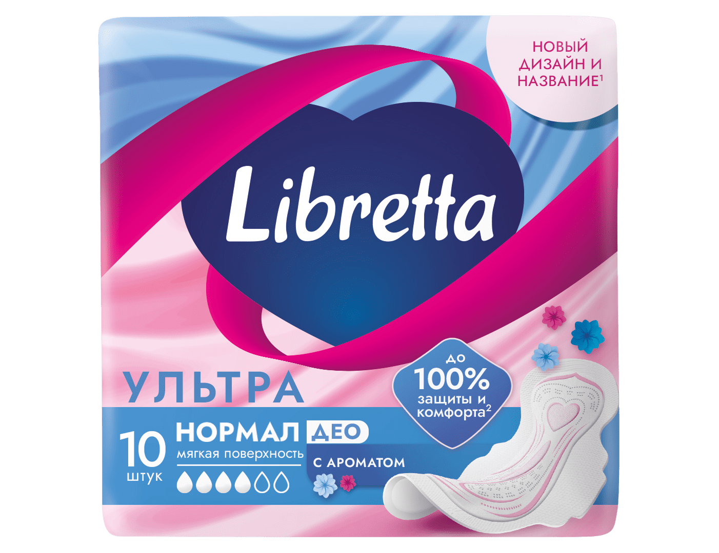 Libretta Ультра Нормал Део